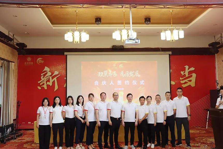 微信图片_20210909102742.jpg