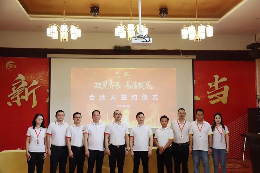 微信图片_20210909102746.jpg